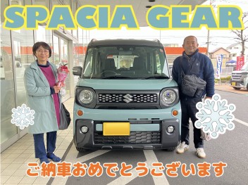 ご納車おめでとうございます！